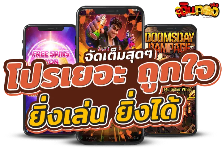 คืนเงิน 1688 - เงินทอง168