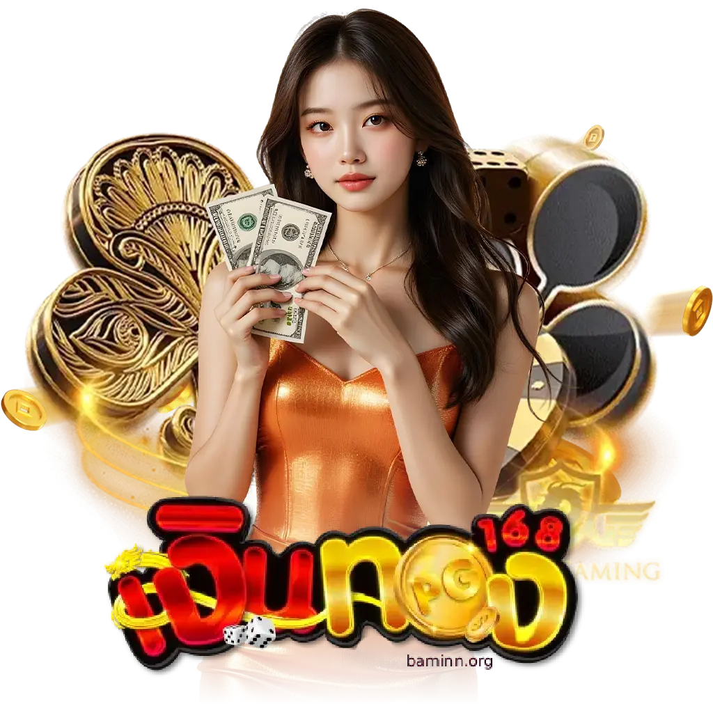 เงินทองของจริง live - เงินทอง168